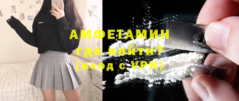 где купить наркоту  Ишимбай  Amphetamine 97% 