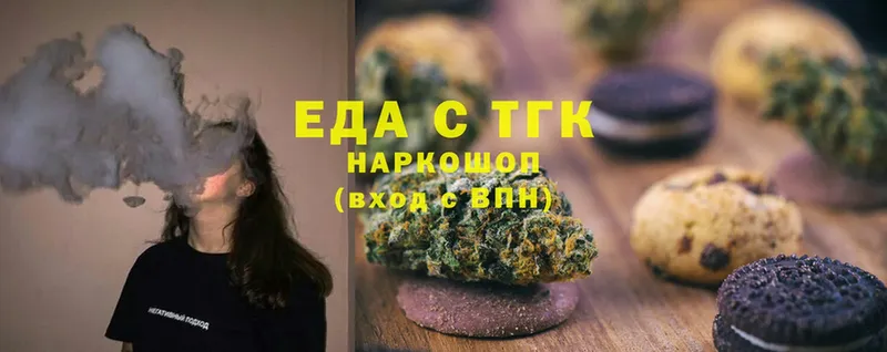 купить закладку  Ишимбай  Canna-Cookies марихуана 