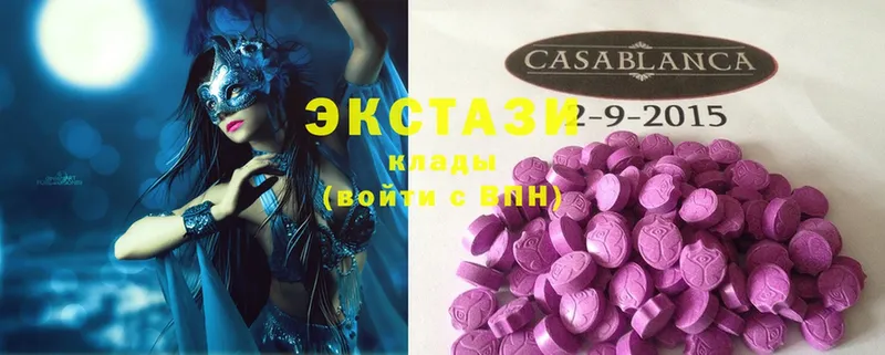 сколько стоит  Ишимбай  ОМГ ОМГ   Экстази MDMA 