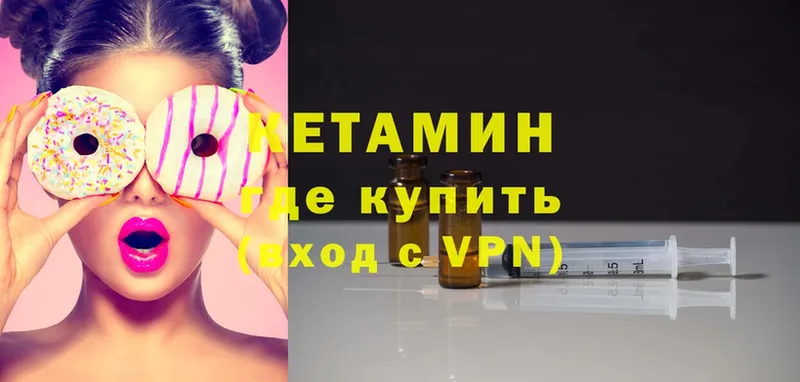 Кетамин ketamine  kraken маркетплейс  Ишимбай 